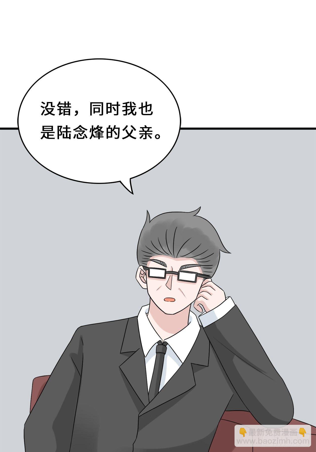 第二季：32.回忆（終）-第51话