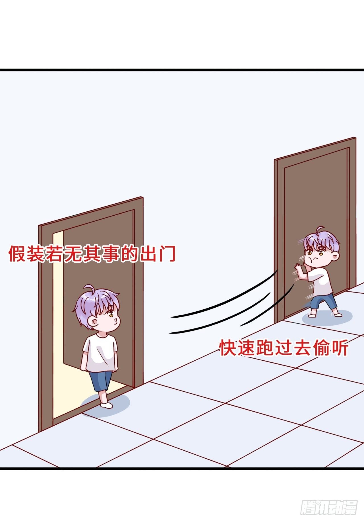 第二季：34.都不来找我-第53话