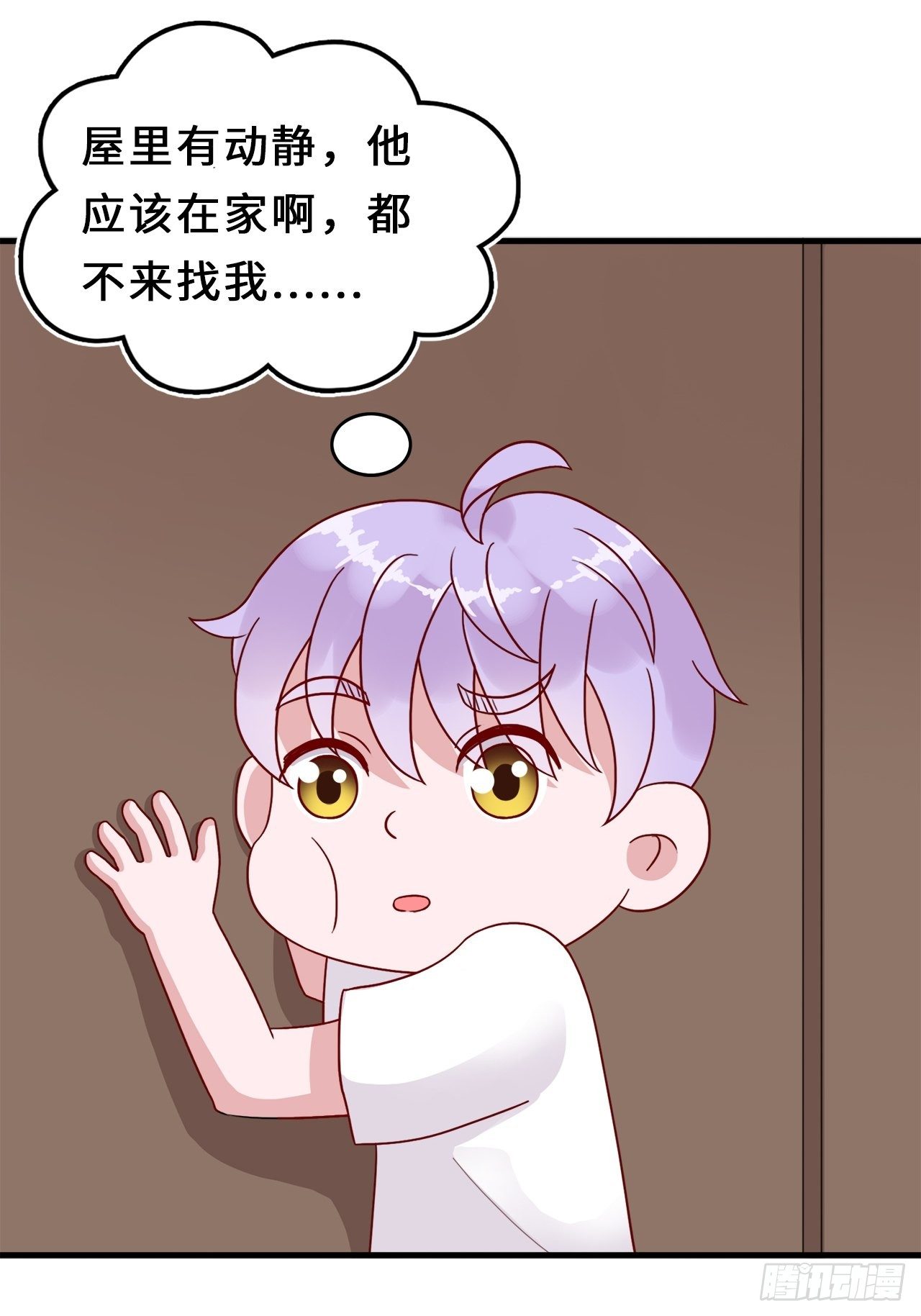 第二季：34.都不来找我-第53话