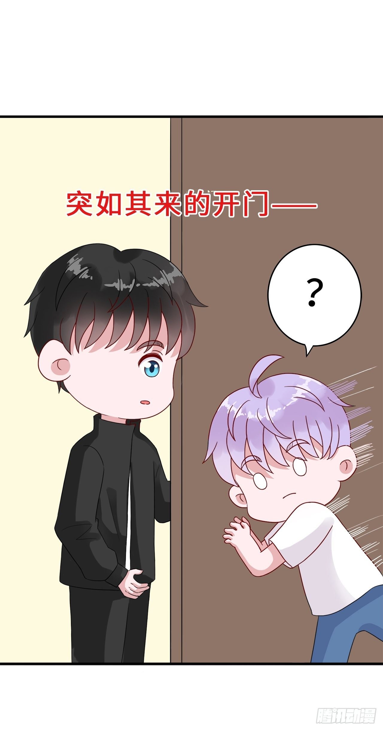 第二季：34.都不来找我-第53话