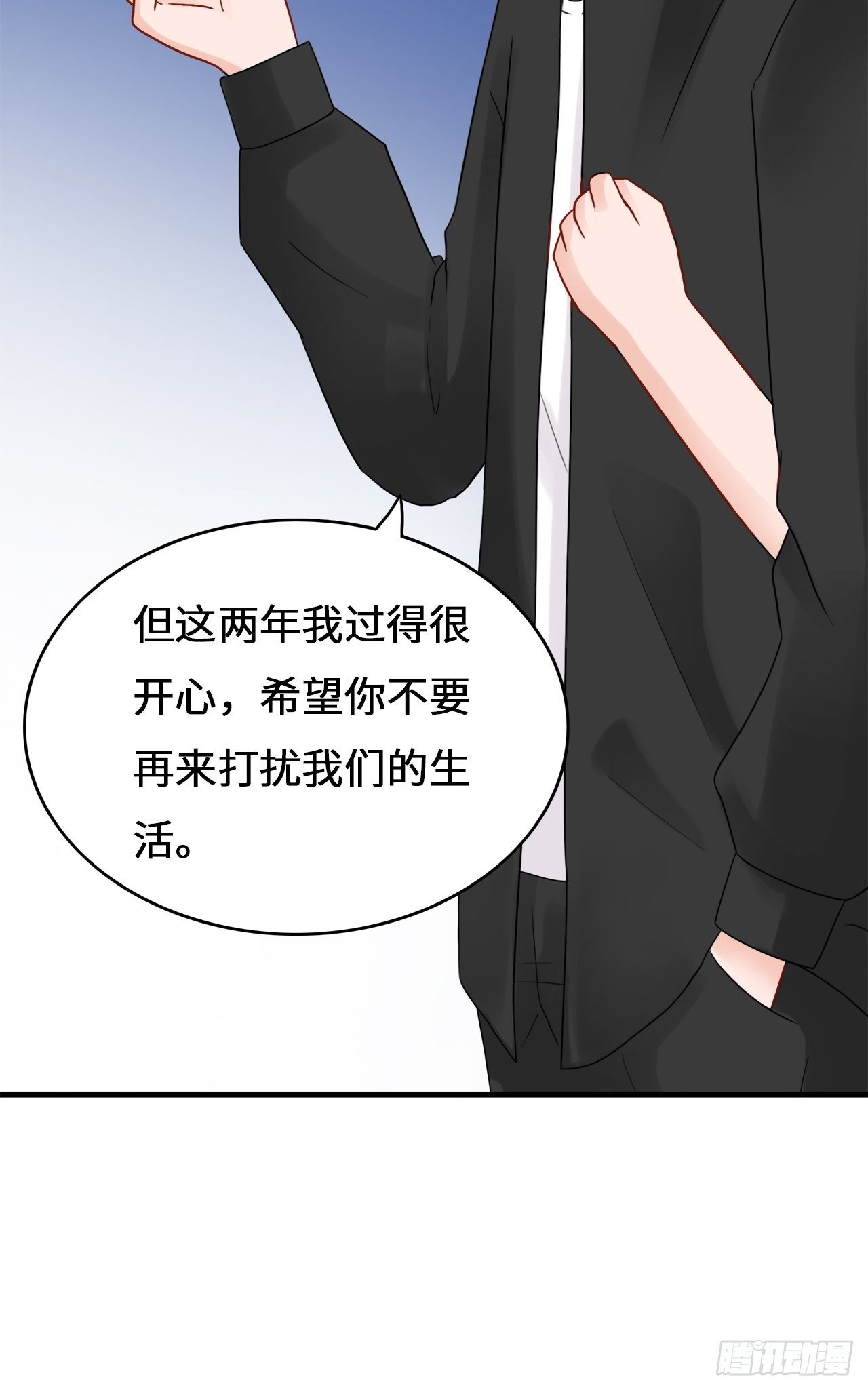 第二季：36.你喜欢他什么？-第55话