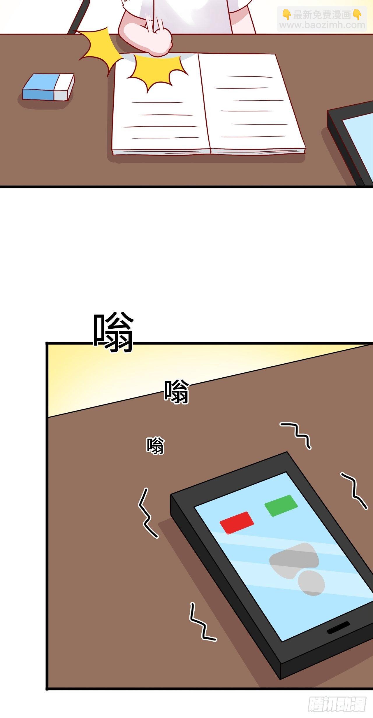 第二季：36.你喜欢他什么？-第55话