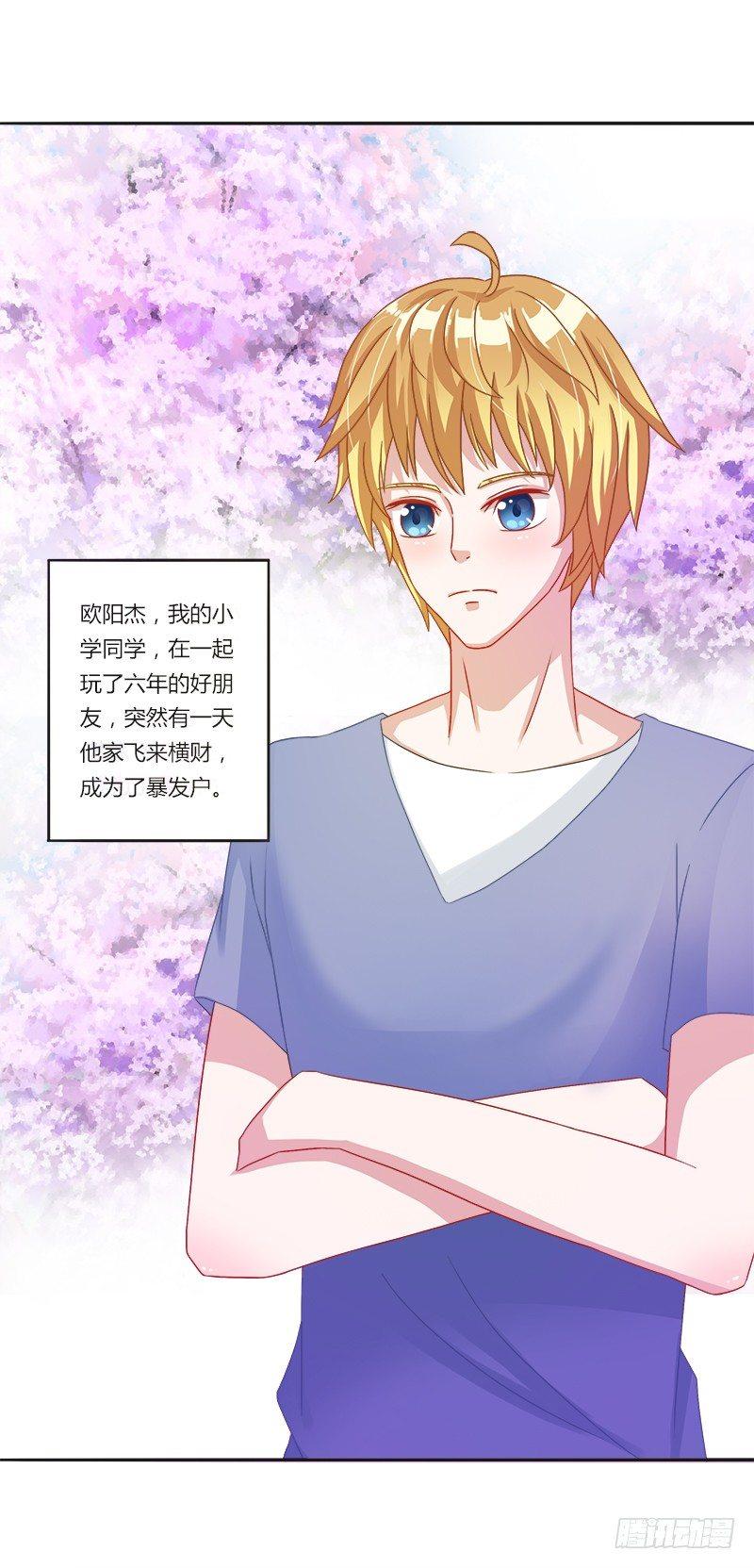 第7话：被讨厌了！-第7话