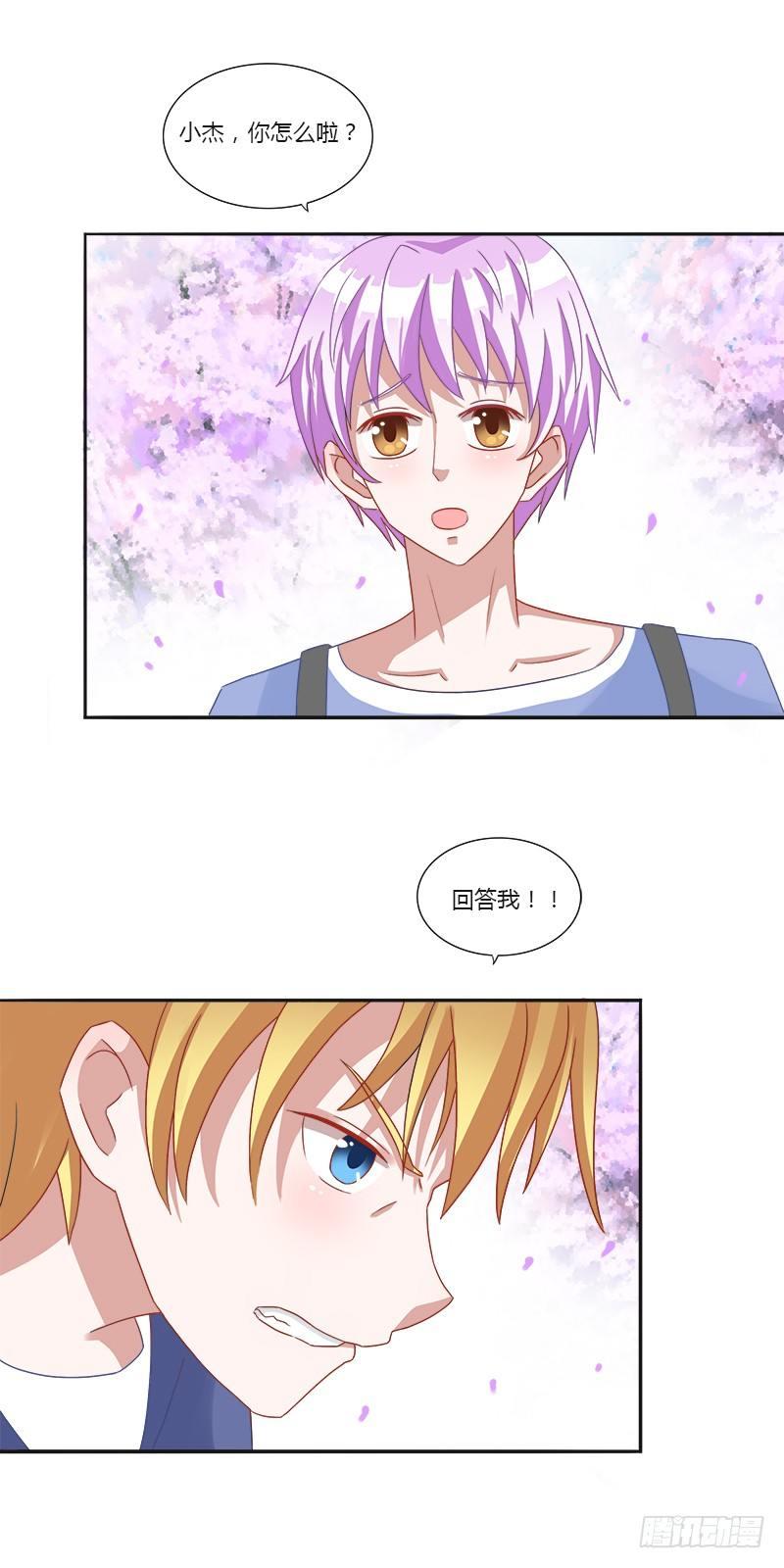 第7话：被讨厌了！-第7话