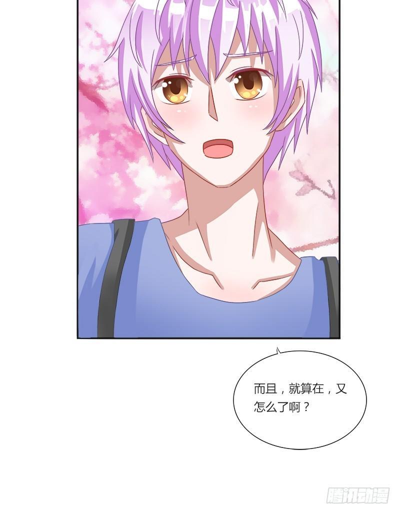 第7话：被讨厌了！-第7话