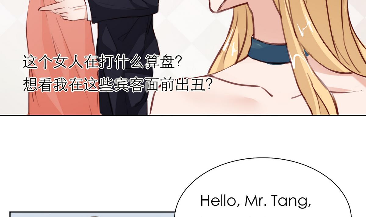 第15话 晚宴(1/2)-第15话