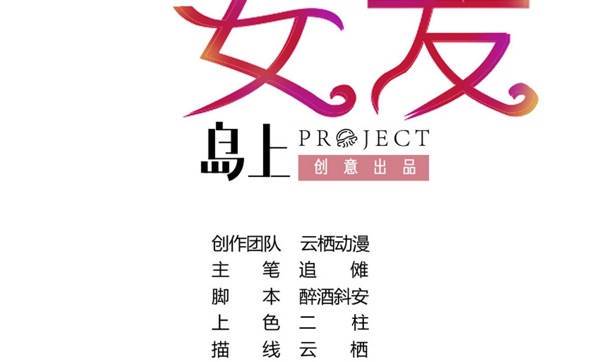 第15话 晚宴(1/2)-第15话