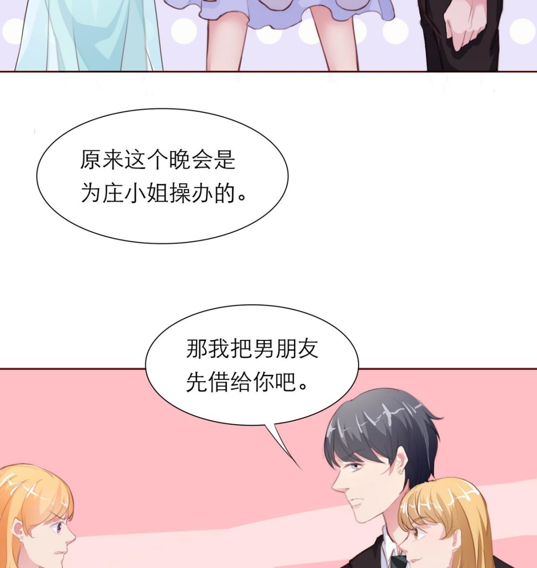 第15话 晚宴(1/2)-第15话