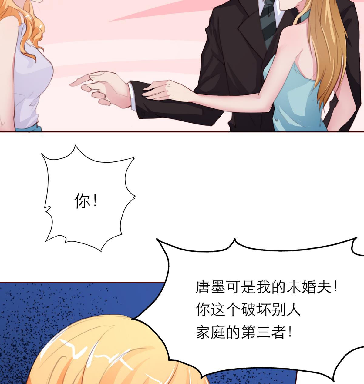 第15话 晚宴(1/2)-第15话