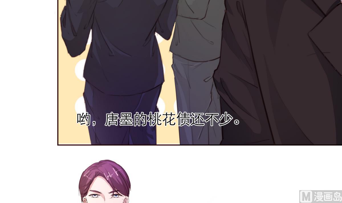 第15话 晚宴(1/2)-第15话