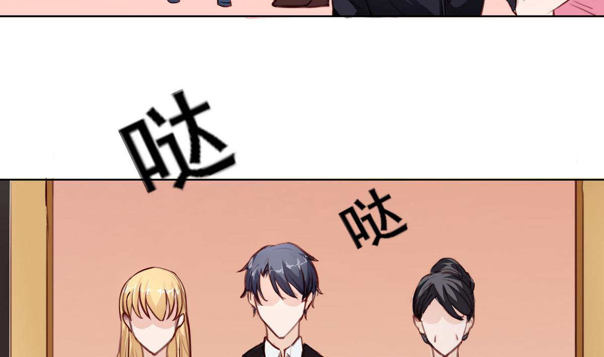 第15话 晚宴(1/2)-第15话