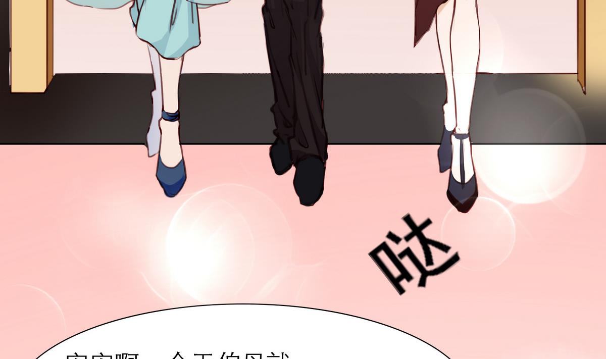 第15话 晚宴(1/2)-第15话