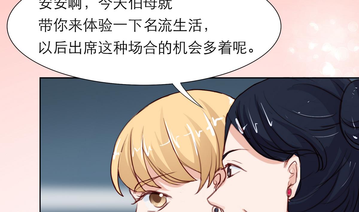 第15话 晚宴(1/2)-第15话