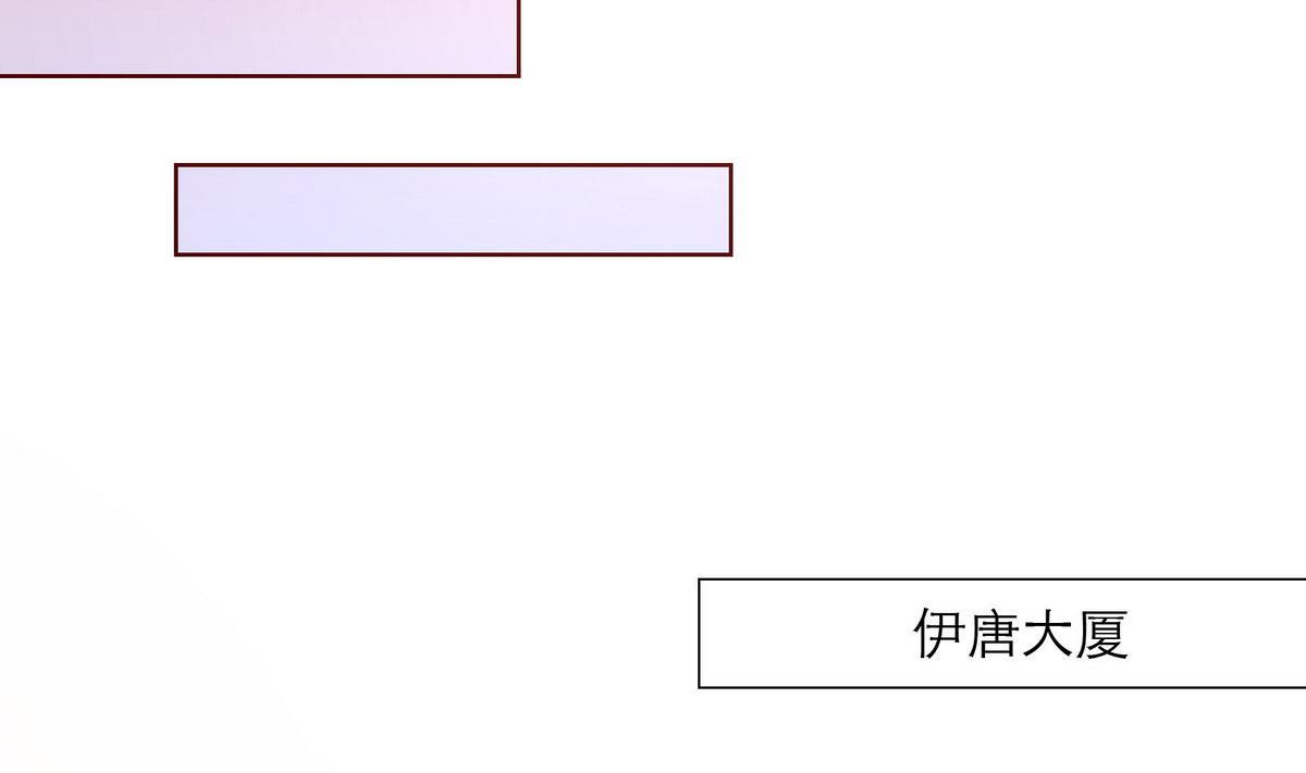 戀上替身女友 - 第31話 再度被綁架！(1/2) - 3