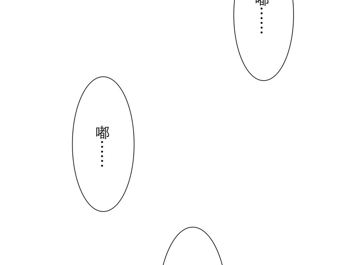 戀上替身女友 - 第33話 這個孩子我要留着(1/2) - 8