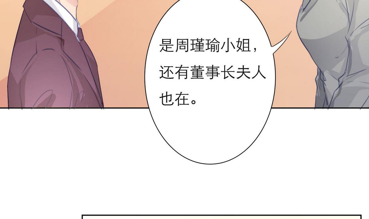 第41话 亲子鉴定(1/2)-第41话