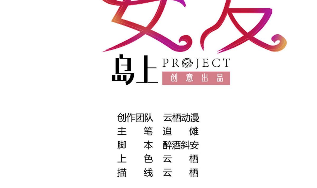 第41话 亲子鉴定(1/2)-第41话