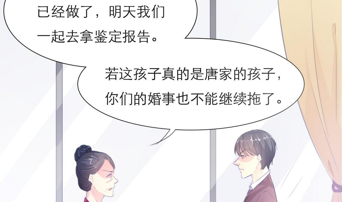 第41话 亲子鉴定(1/2)-第41话