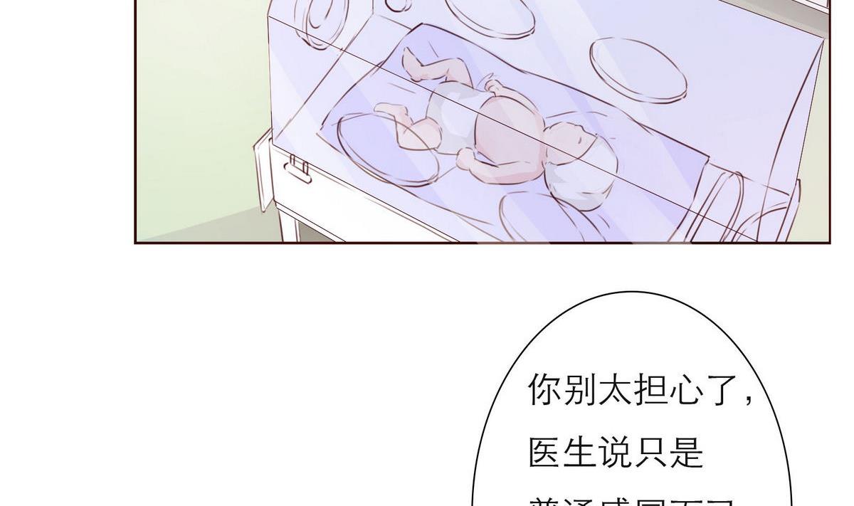 第41话 亲子鉴定(1/2)-第41话