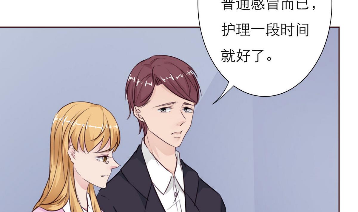 第41话 亲子鉴定(1/2)-第41话