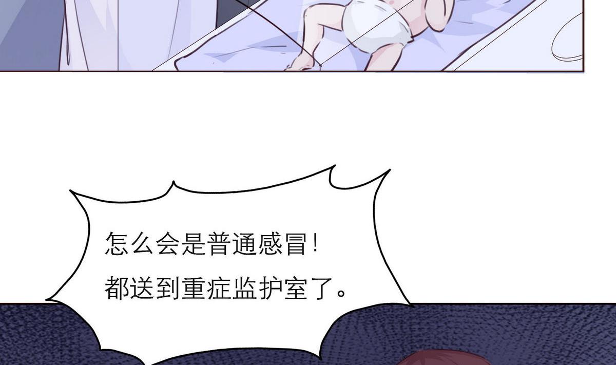 第41话 亲子鉴定(1/2)-第41话