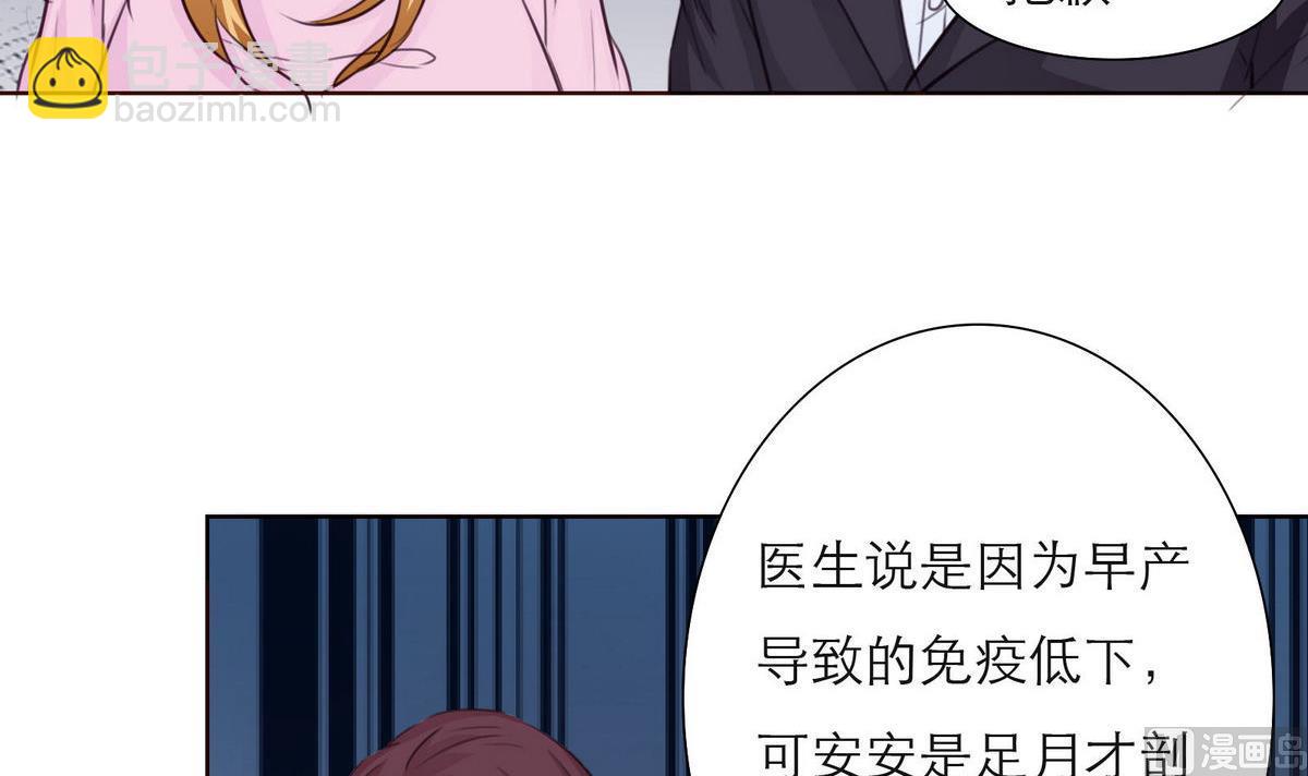 第41话 亲子鉴定(1/2)-第41话