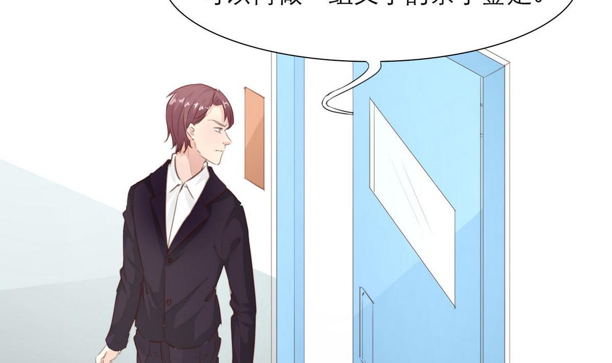 第41话 亲子鉴定(1/2)-第41话