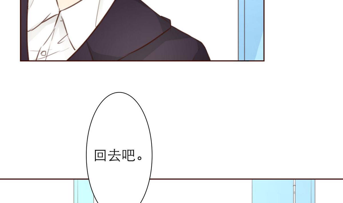 第41话 亲子鉴定(1/2)-第41话