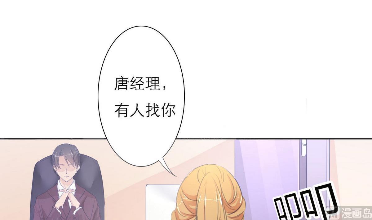 第41话 亲子鉴定(1/2)-第41话