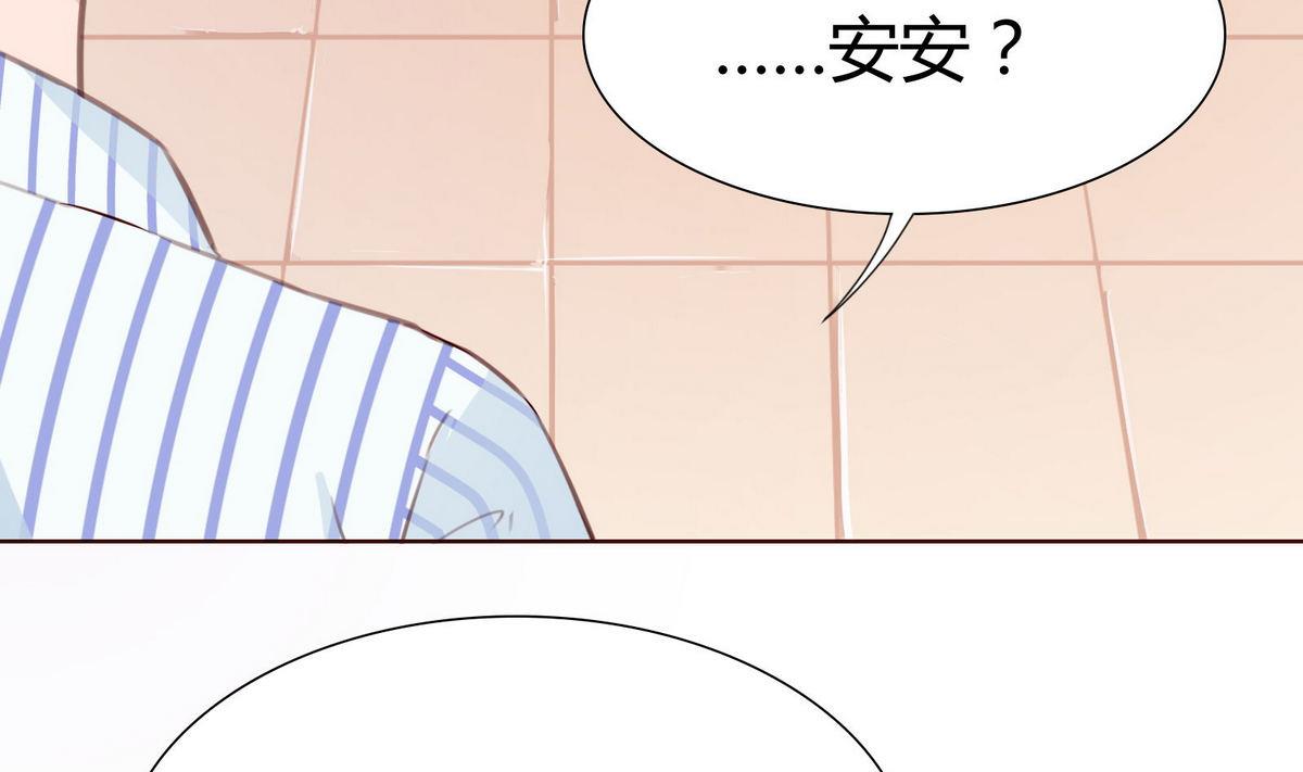 戀上替身女友 - 第49話 重新回到他身邊(1/2) - 5