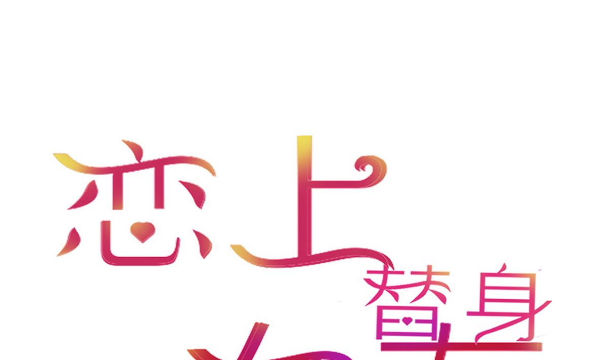 第53话 重大会议-第53话