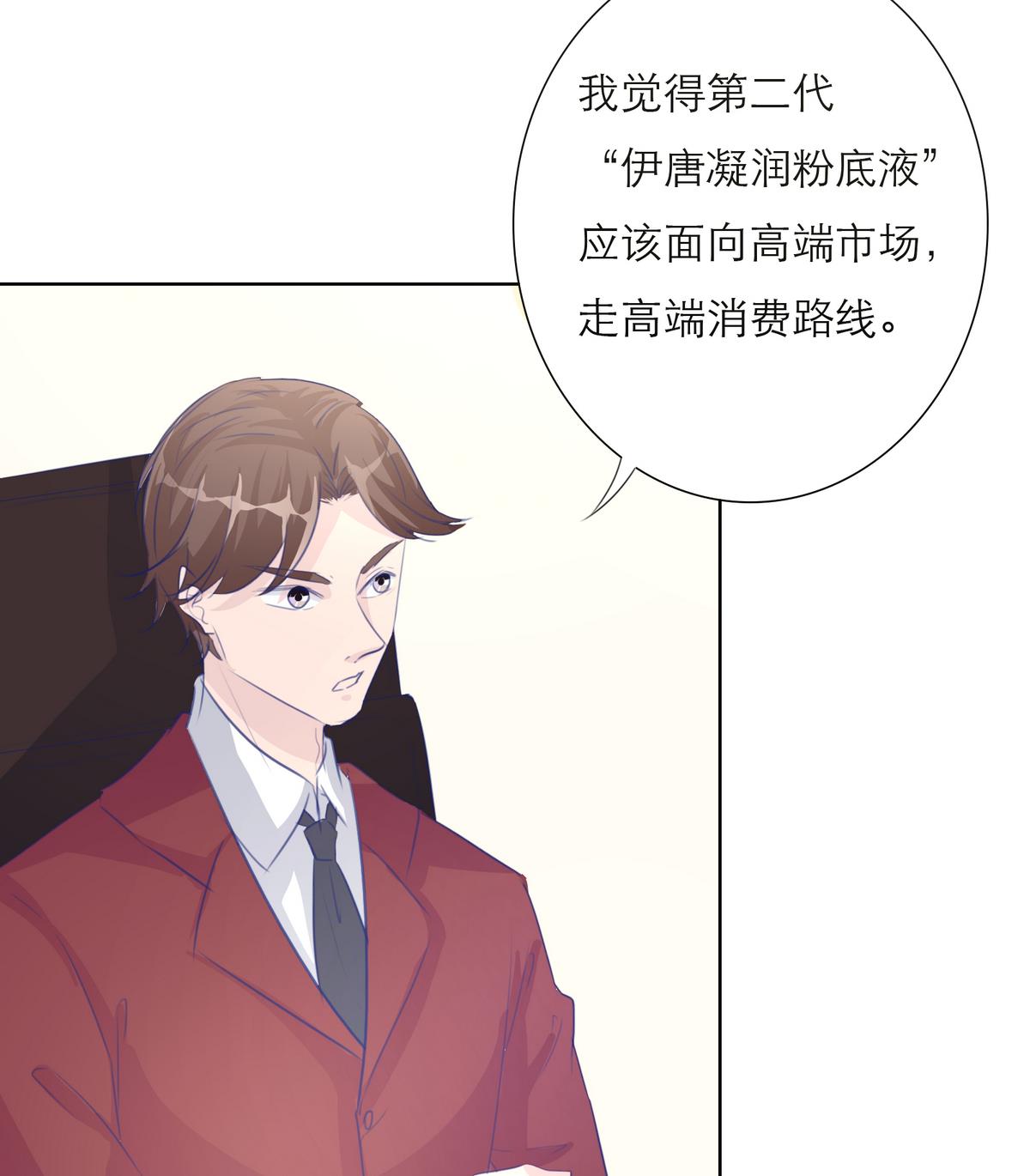 第53话 重大会议-第53话