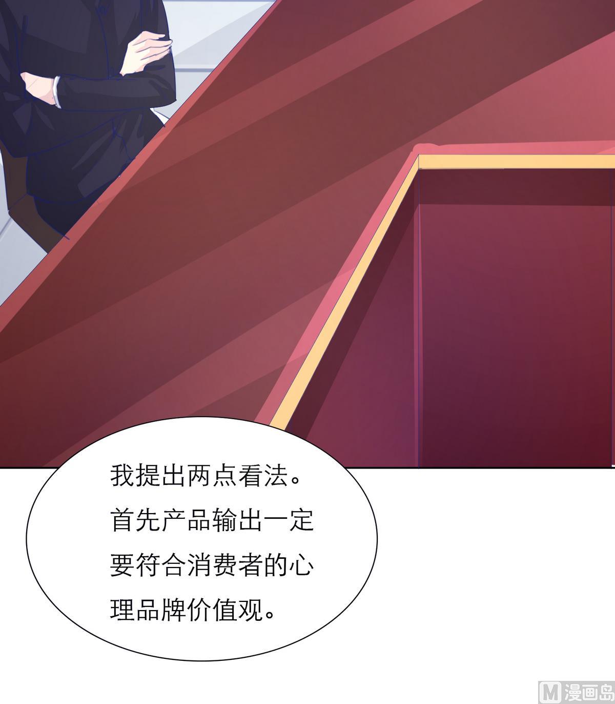 第53话 重大会议-第53话