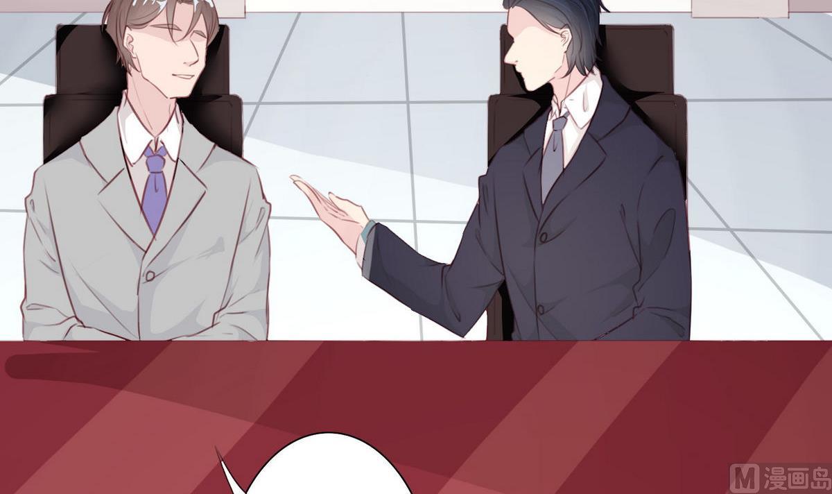 第53话 重大会议-第53话