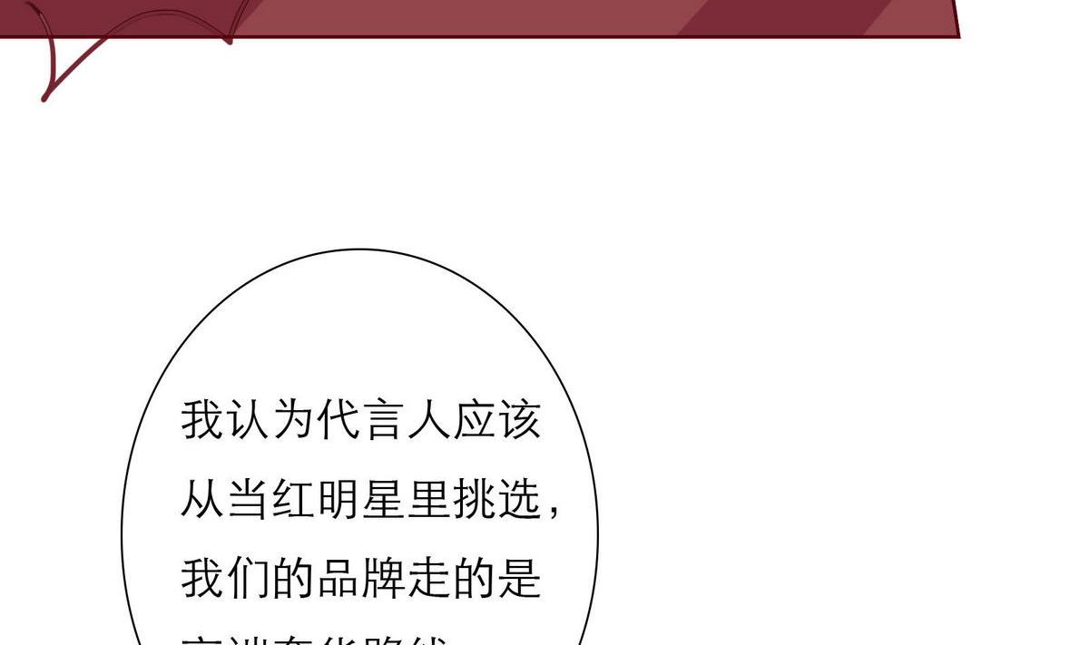 第53话 重大会议-第53话