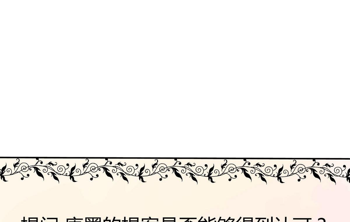 第53话 重大会议-第53话