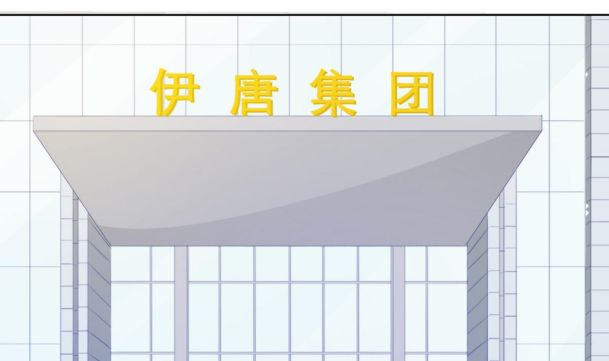 第53话 重大会议-第53话