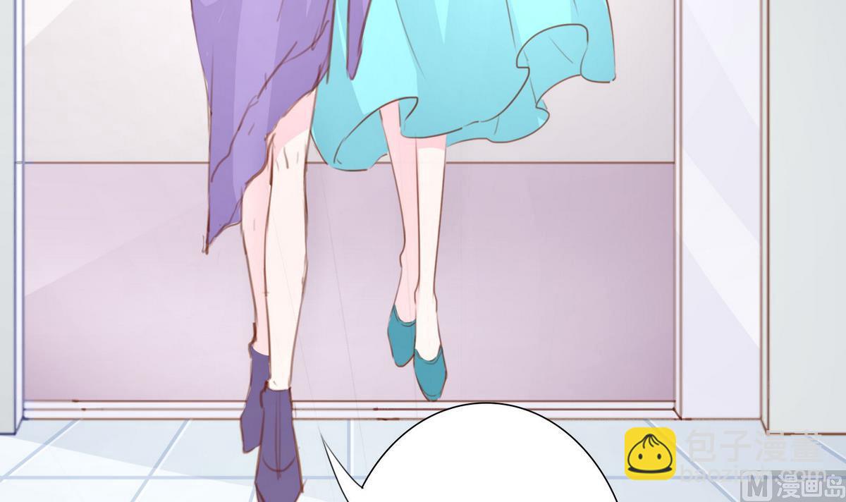 戀上替身女友 - 第55話 曖昧不清(1/2) - 7