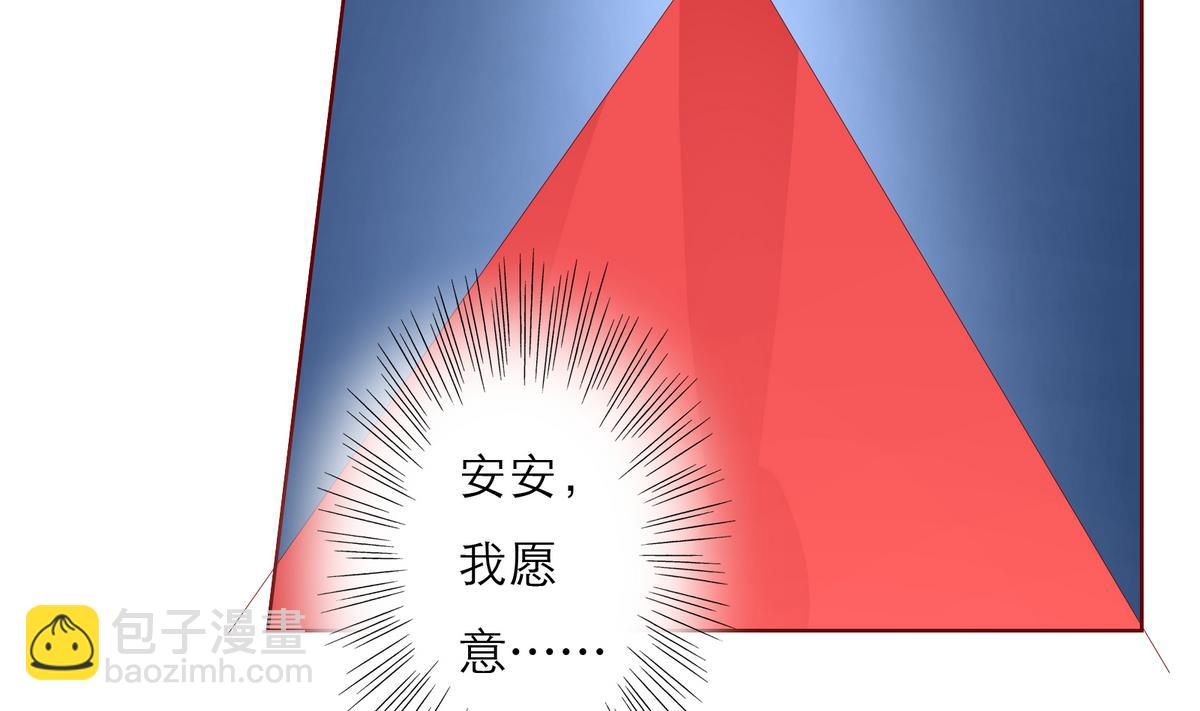 戀上替身女友 - 第61話 真相倒計時？？ - 7