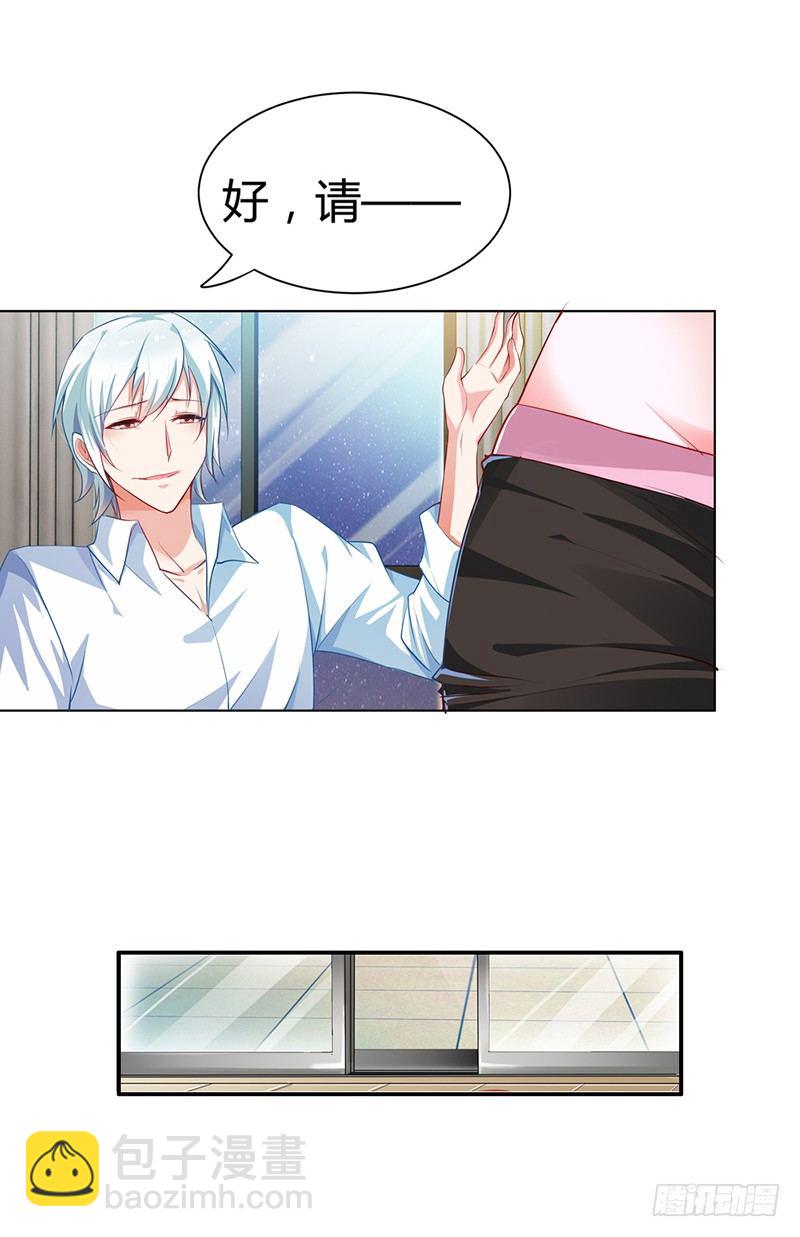 难道要共浴？-第103话