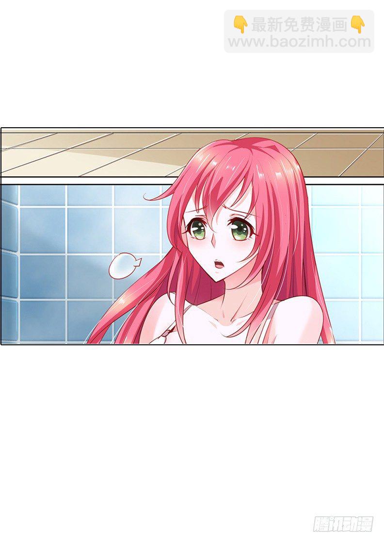 难道要共浴？-第103话