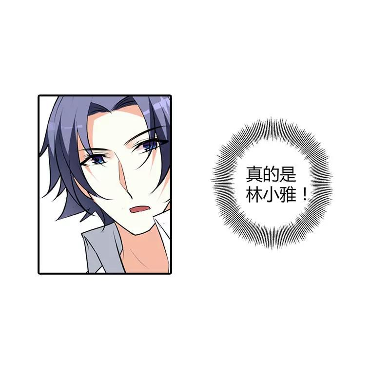 你还好吗-第101话