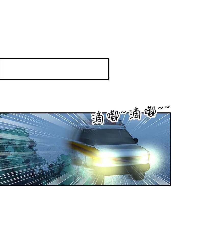 你还好吗-第101话