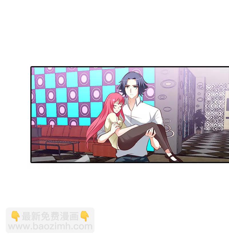 你还好吗-第101话