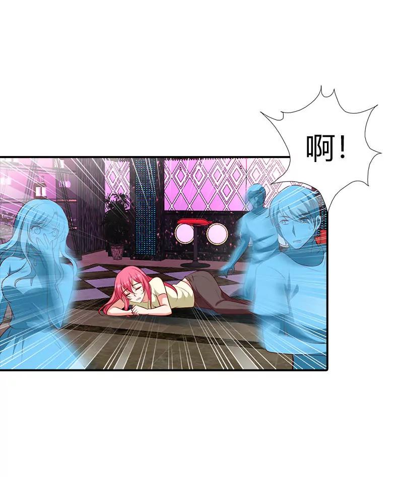 你还好吗-第101话