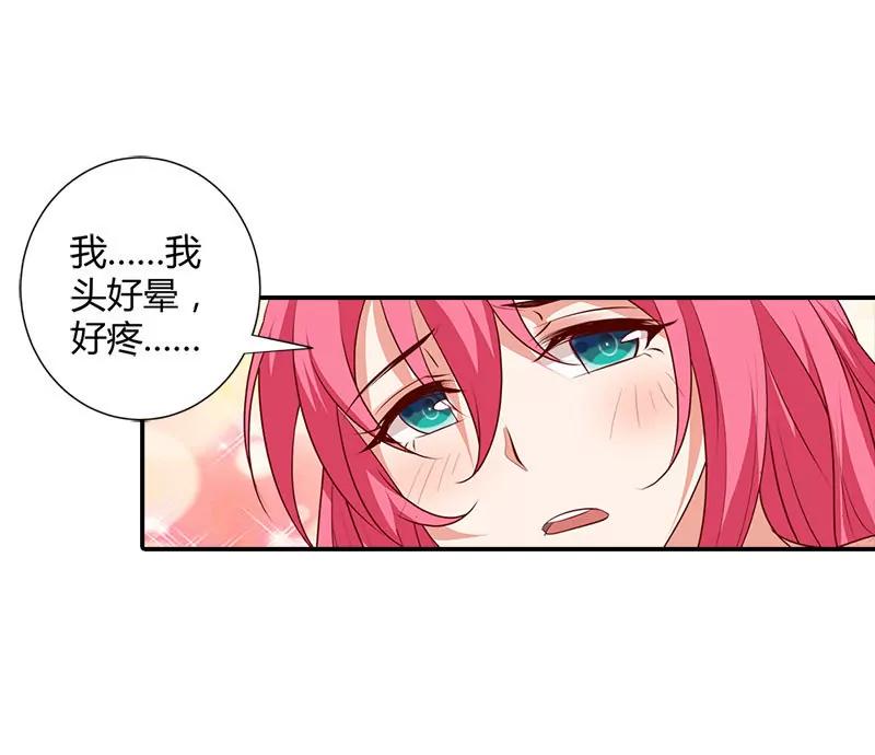 你还好吗-第101话