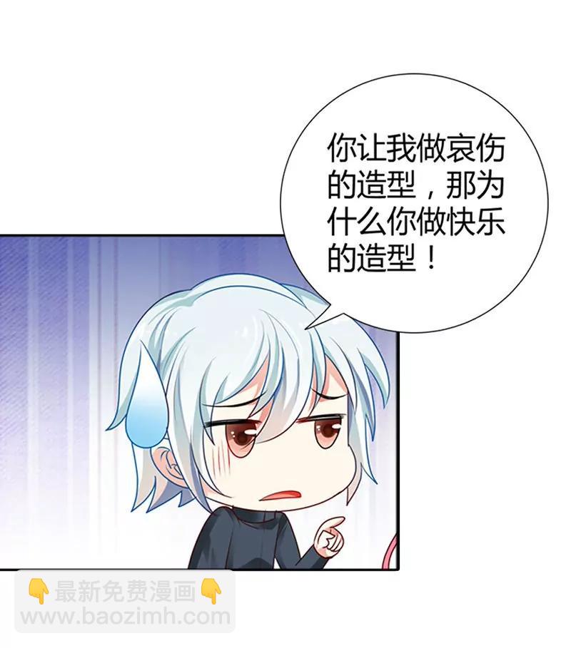 不要演戏了！-第11话