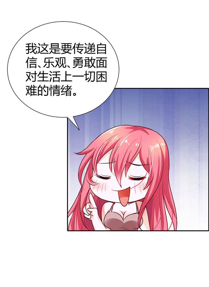 不要演戏了！-第11话