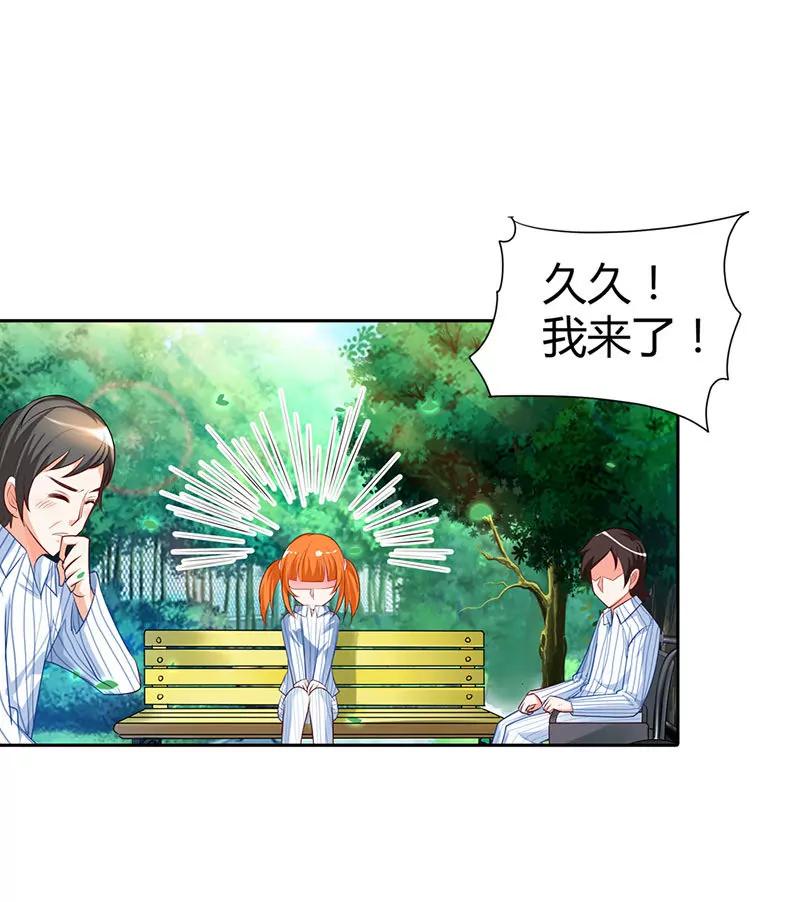 不要演戏了！-第11话