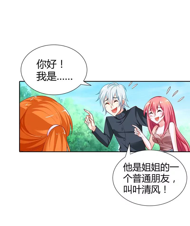 不要演戏了！-第11话